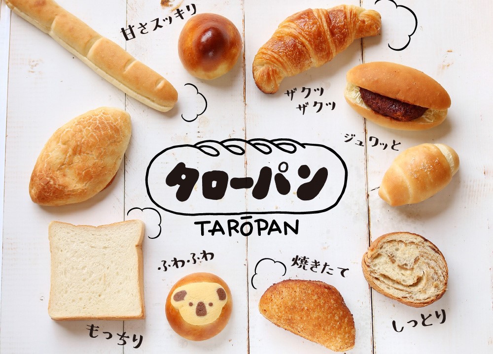 タローパン