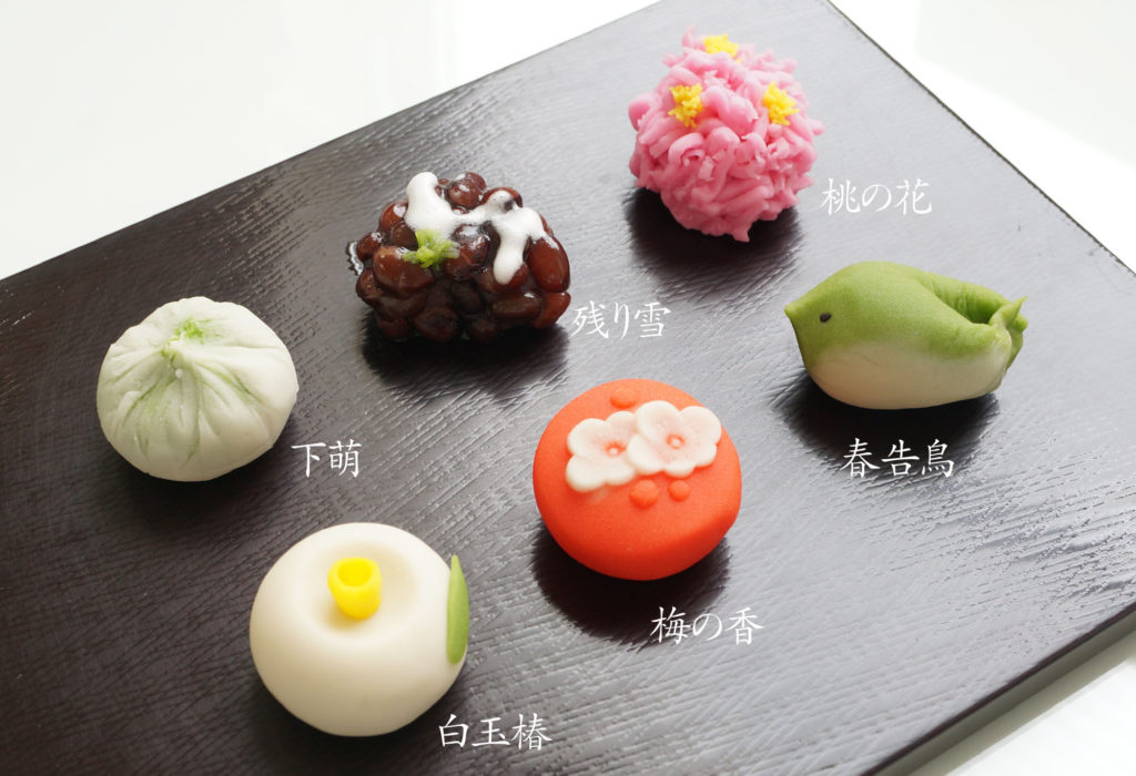 如月【2月】の上生菓子　令和８年