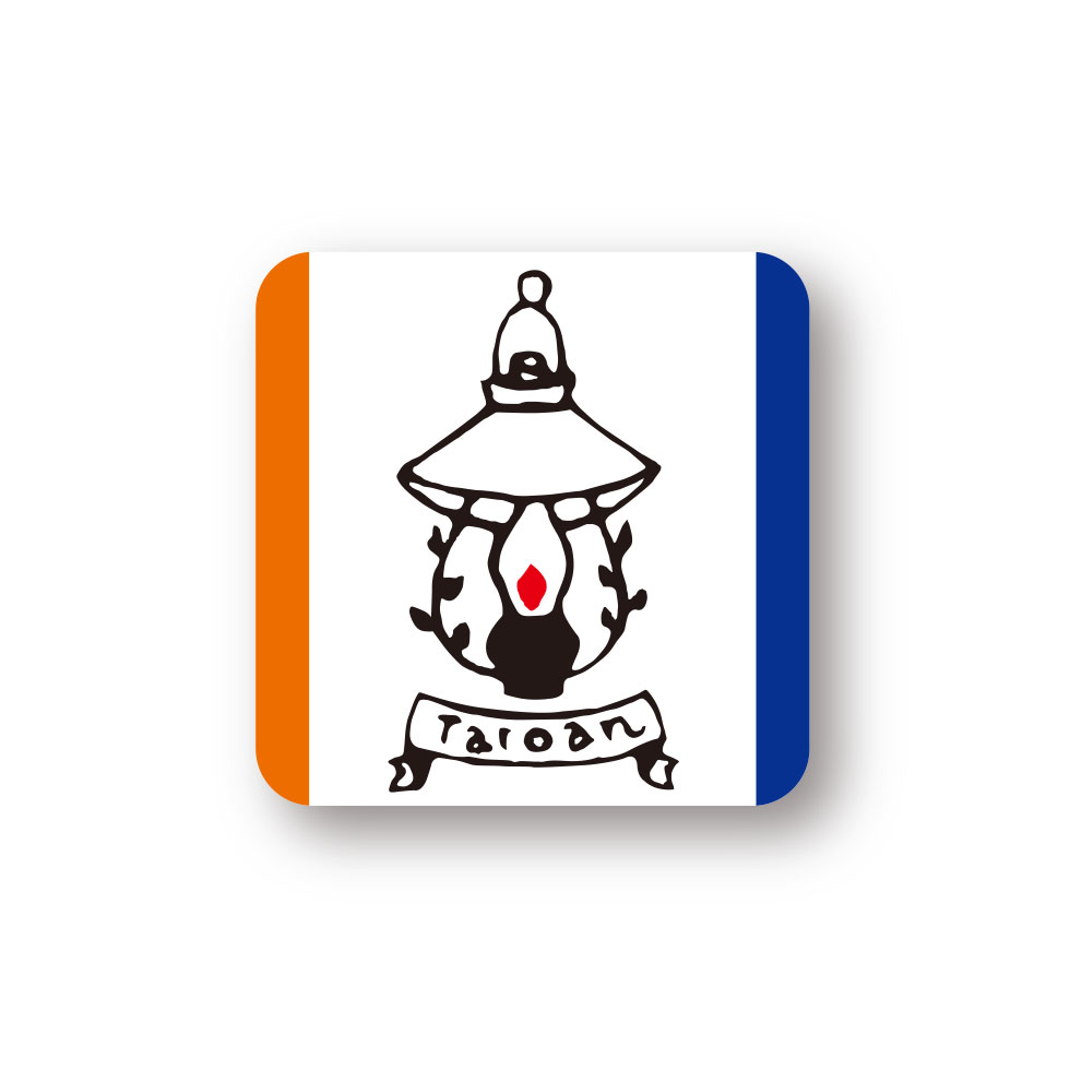 太郎庵アプリ