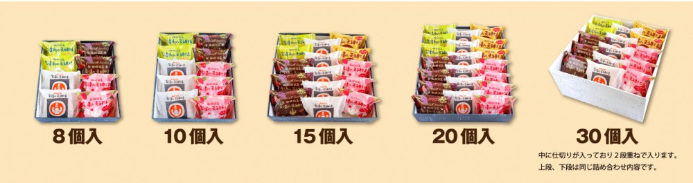 会津の天神さま