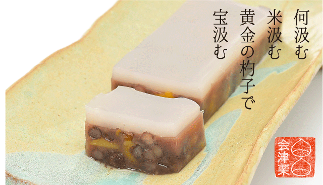 若水汲み